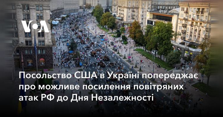 Посольство США