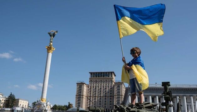 День Незалежності України