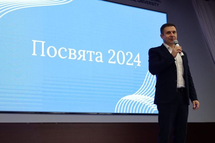 День студента 2024